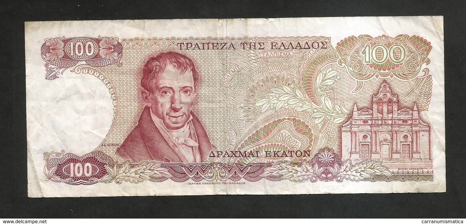 GREECE - NATIONAL BANK - 100 DRACHMAI (1978) - Athena - Greece