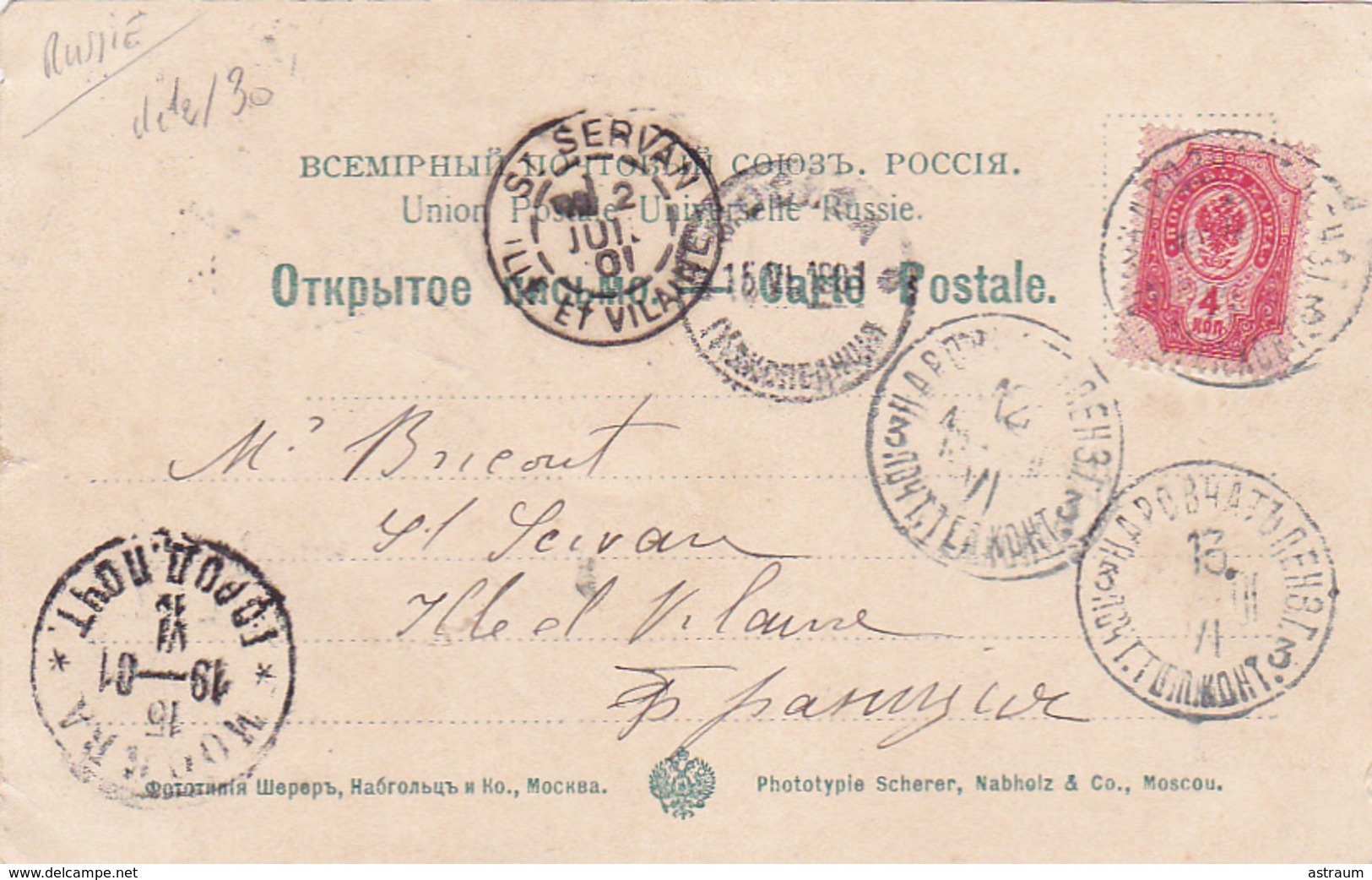 Cpa-russie-rjasan / Riazan  /-verlag  Phototypie Scherer Nabholz- 1901 - Russia
