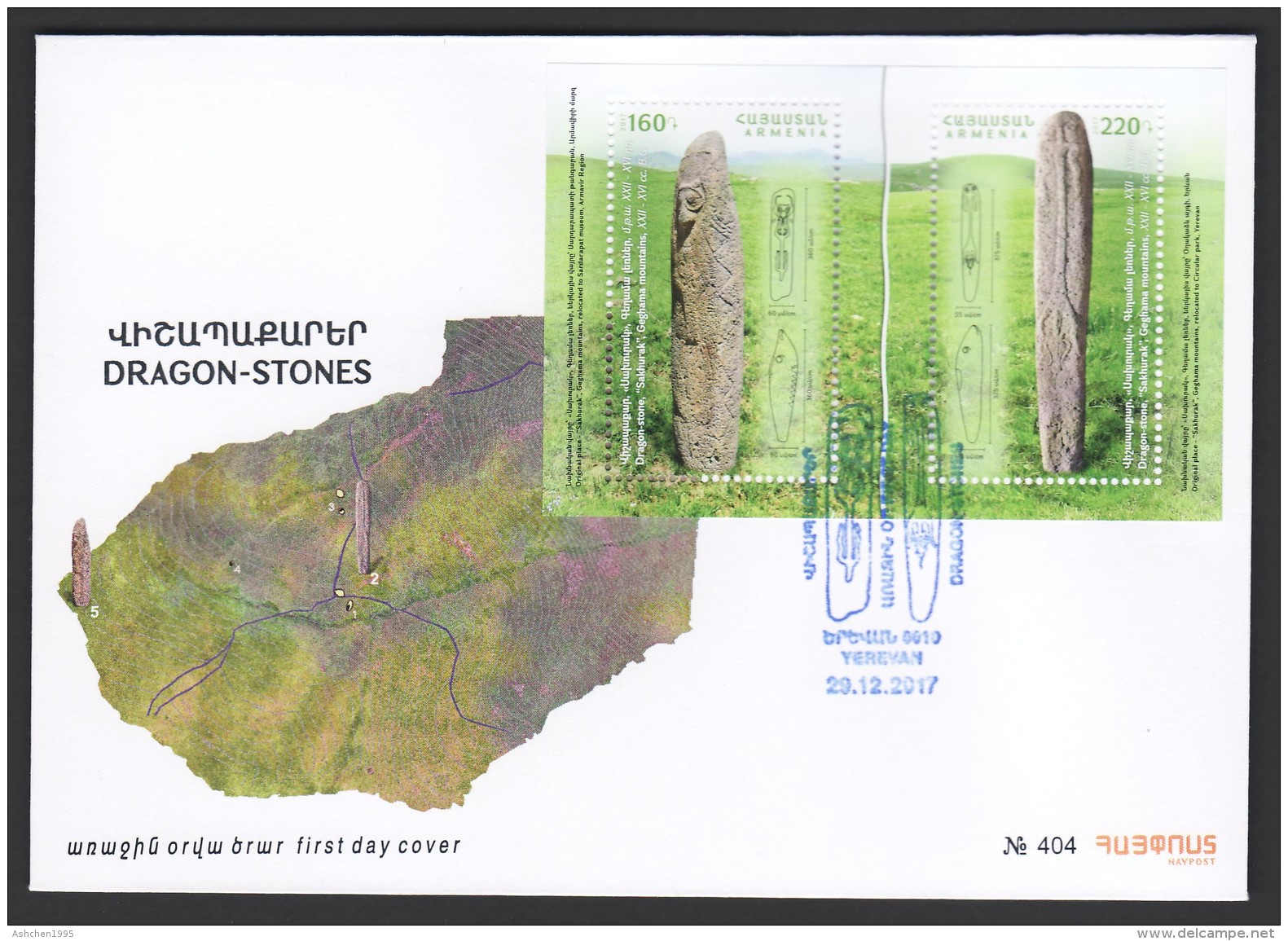 Armenien / Armenie / Armenia 2017, Archeological Finds, Dragon-stones SS - FDC - Armenië