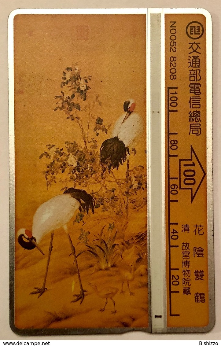 Storks - Taiwan (Formose)