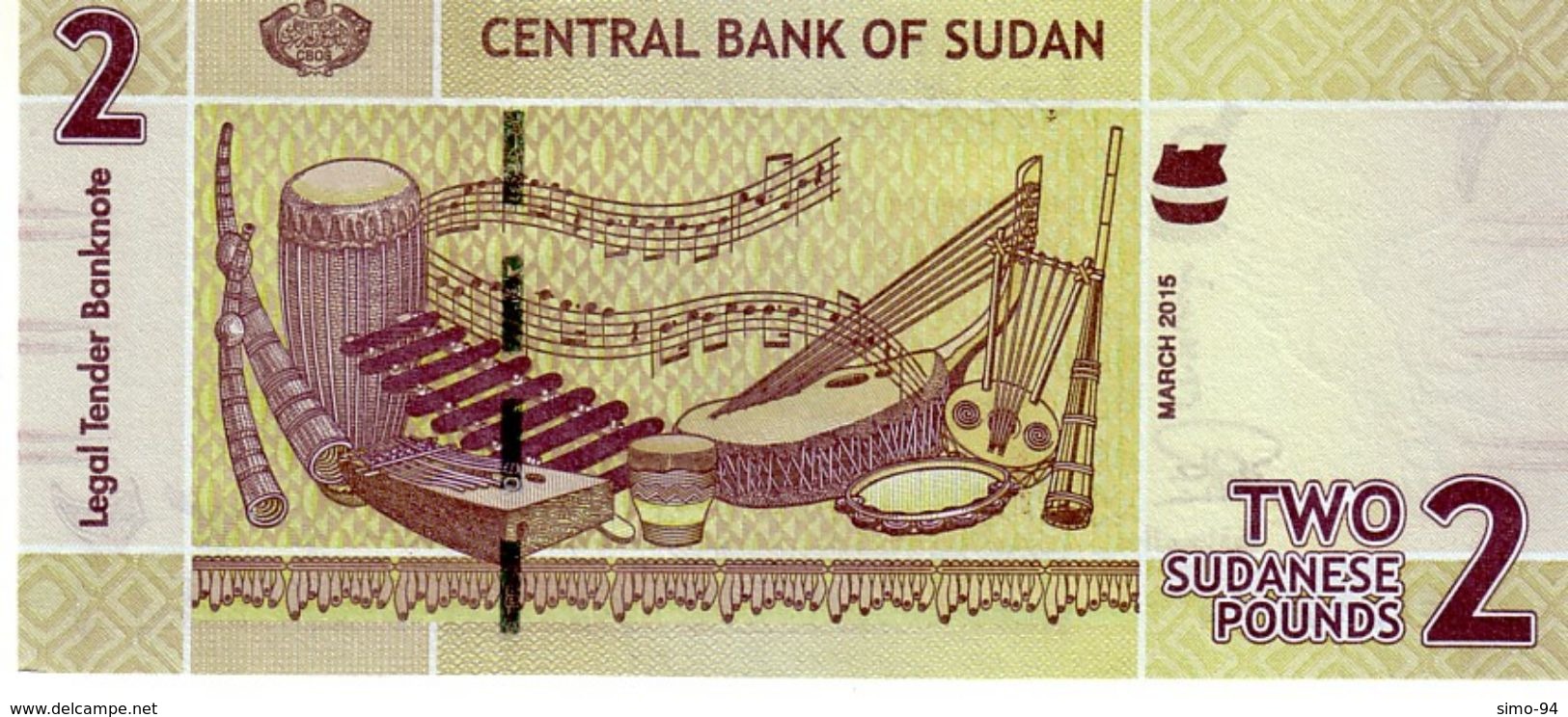 Sudan P.71b 2 Pounds 2015  Unc - Sudan