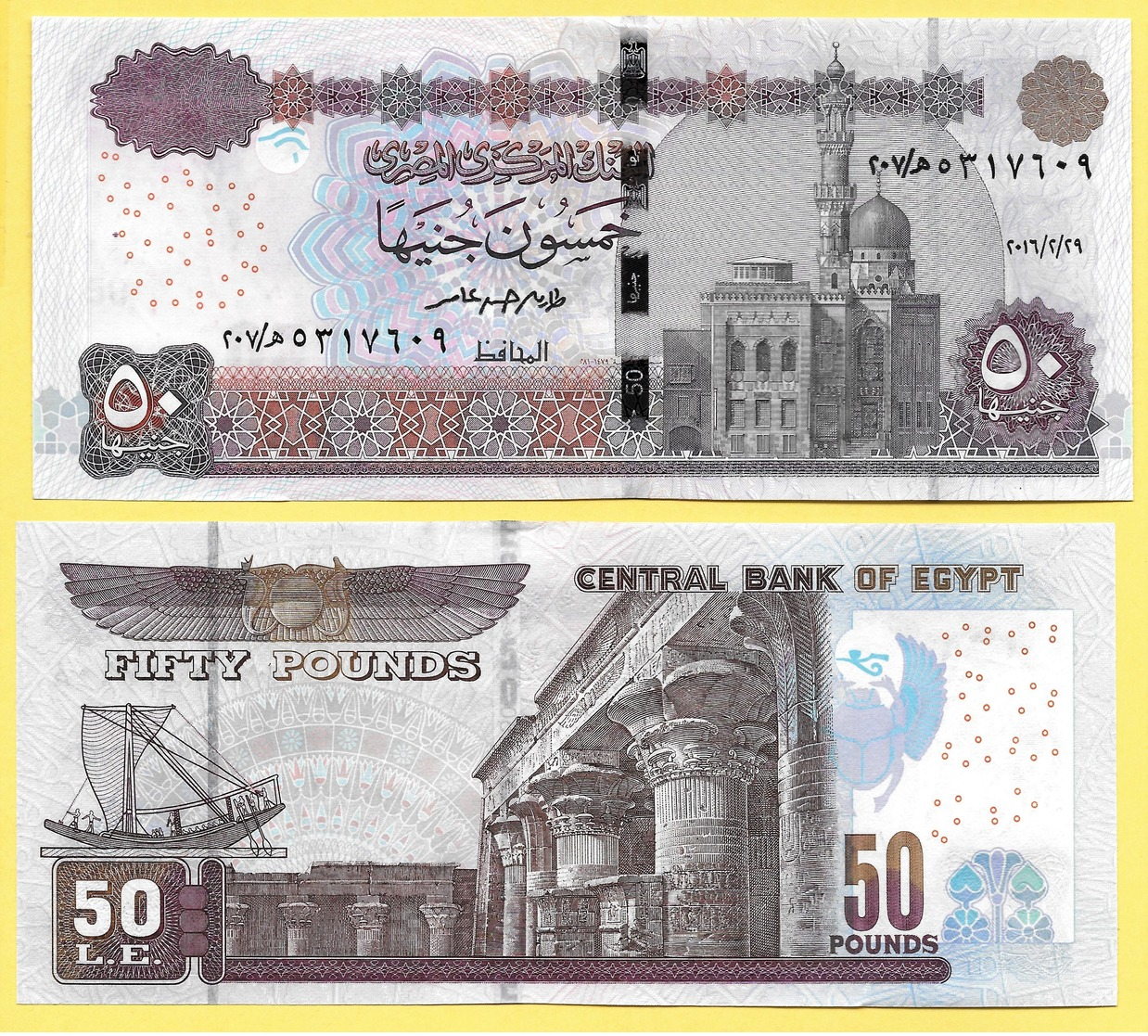 Egypt 50 Pounds P-71B 2016 (Date 29.2.2016) UNC - Egypte