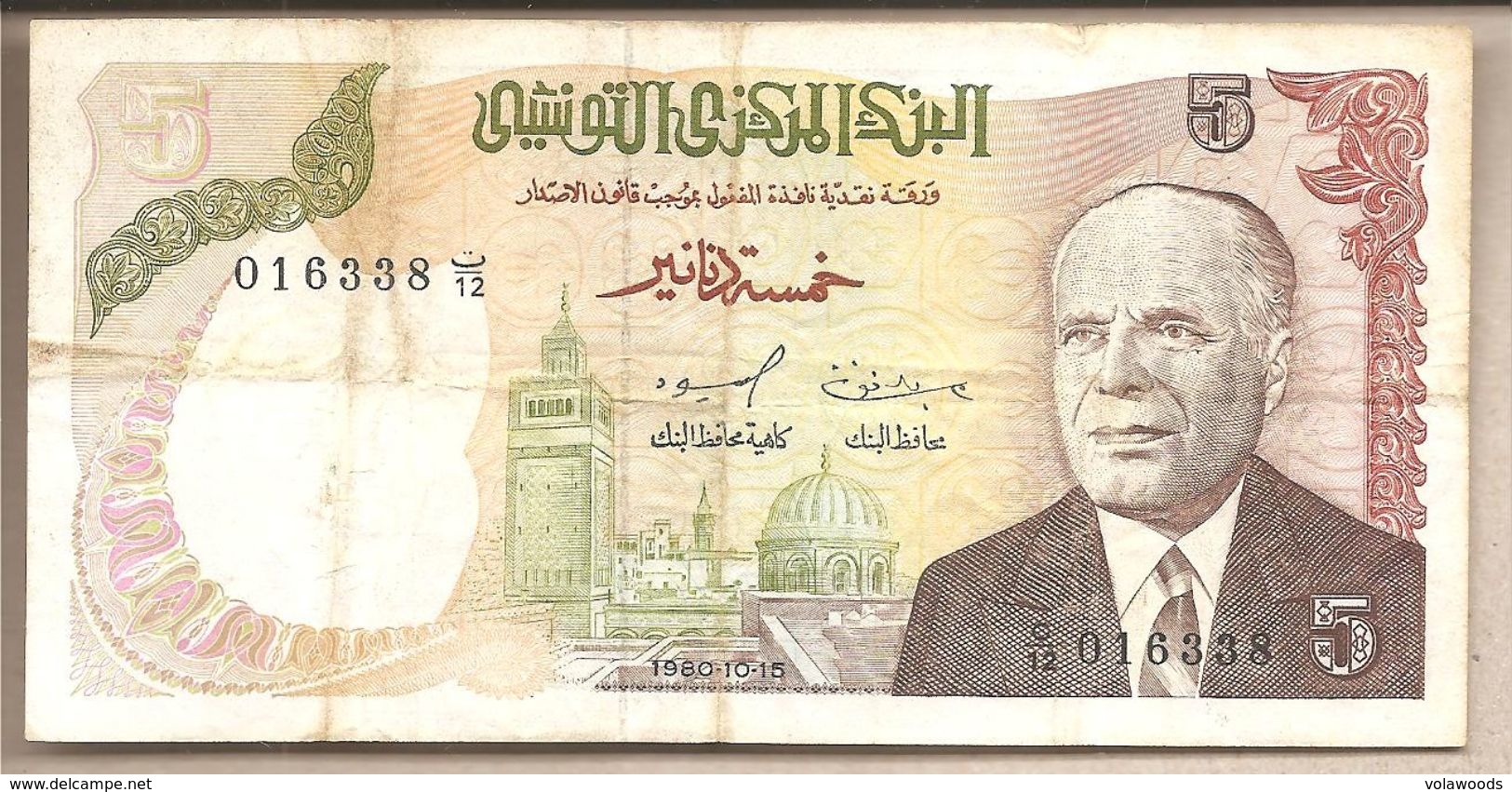 Tunisia - Banconota Circolata Da 5 Dinari P-75 - 1980 - Tusesië