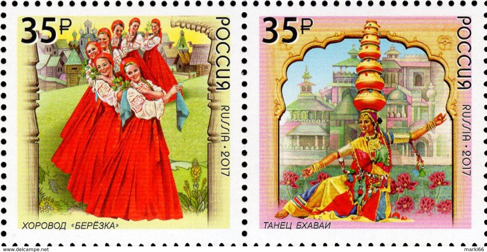 Russia - 2017 - Popular Folk Dances - Joint Issue With India - Mint Stamp Set - Unused Stamps