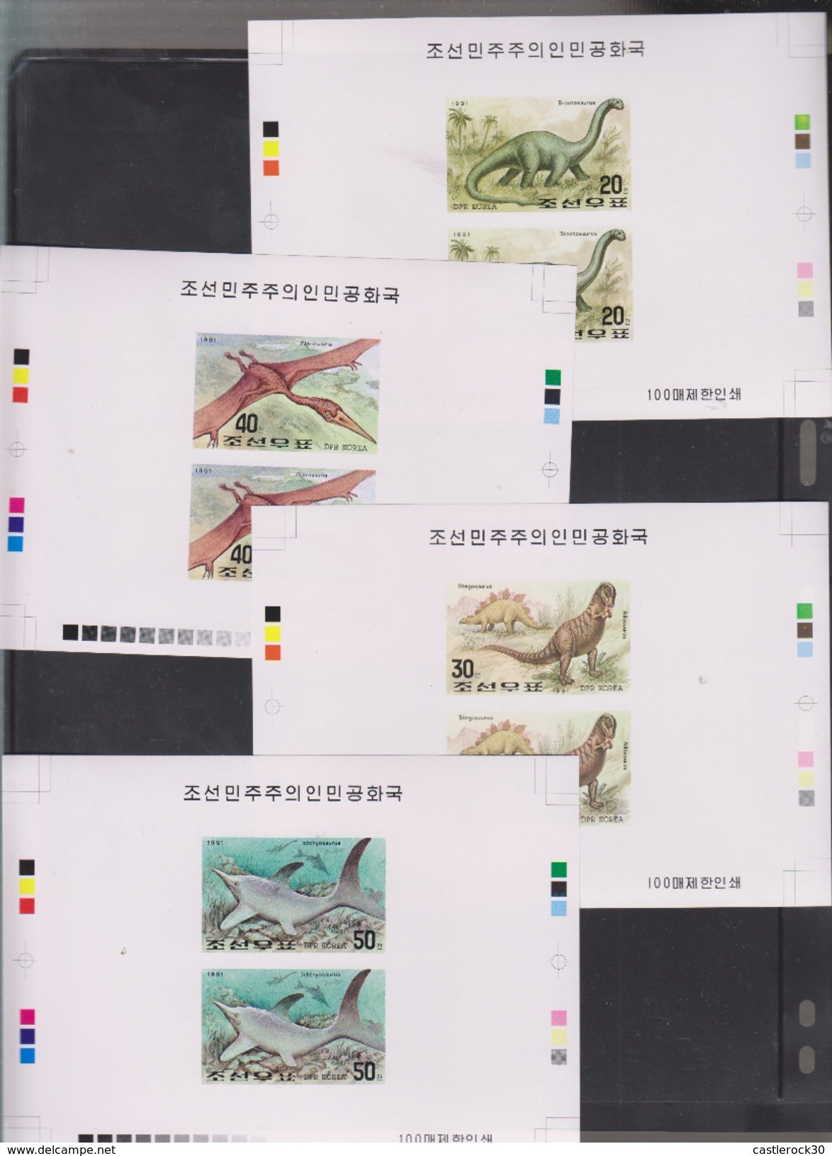 RE)1991 KOREA, DINOSAURS, BRONTOSAURUS, PTEROSAURIA, STEGOSAURUS, ICHTHOSAURUS, ANIMALS, PREHISTORIC,  PROOF SET, MN - Korea (...-1945)