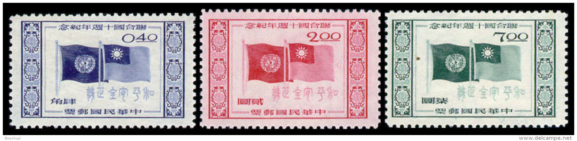 Taiwan, Formosa, 1955, United Nations 10th Anniversary, MNH, Michel 222-224 - Autres & Non Classés