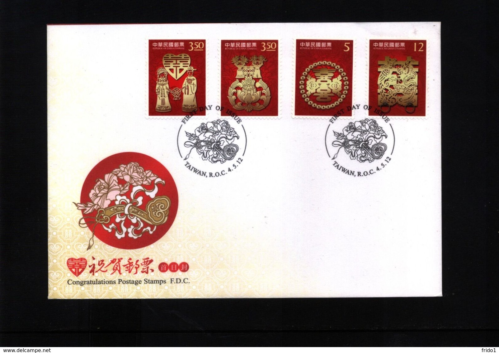 Taiwan 2012 Congratulations Stamps FDC - Briefe U. Dokumente