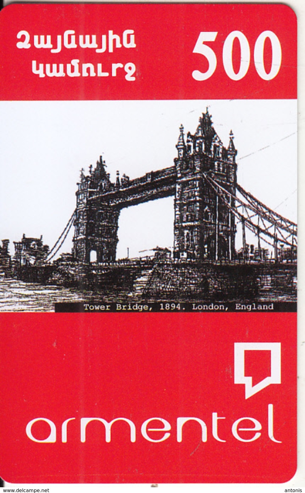 ARMENIA - Tower Bridge(1894)/London-England, ArmenTel Prepaid Card 500 AMD, Sample - Armenië