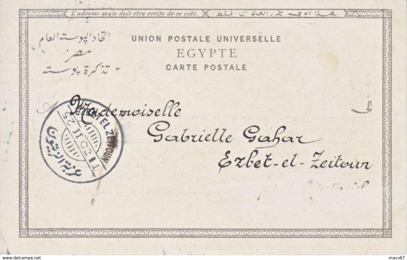 EGYPT   POSTAL CARD  1902  CAIRO - 1866-1914 Khedivate Of Egypt