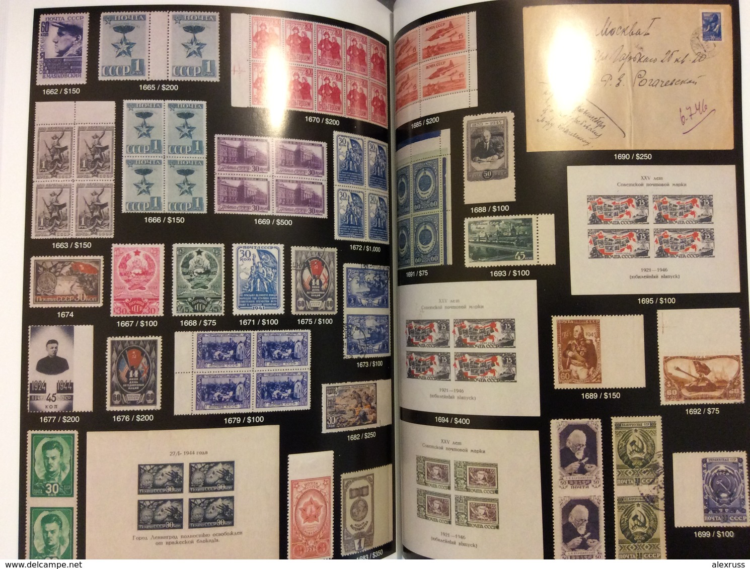 Raritan Catalog Up Coming Auction #77,Mar 2-3,2017,Rare Russia,Errors & Worldwide Rarities