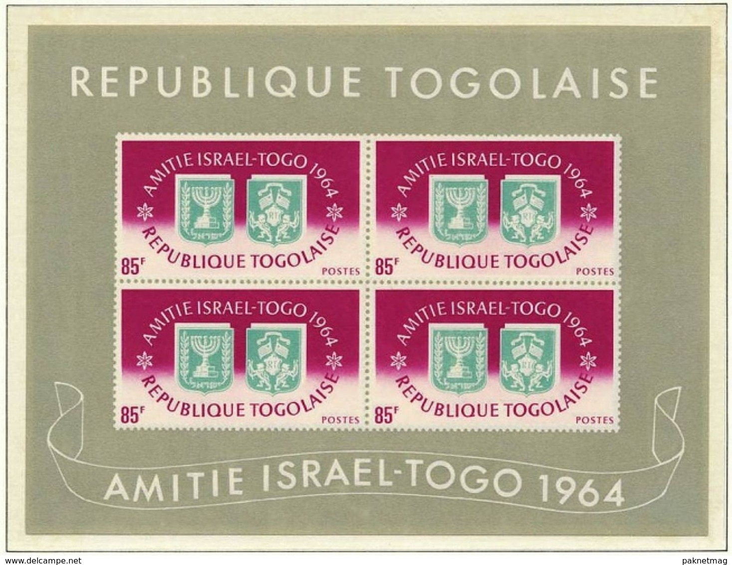 A36- Republique Togolaise. Amitie Islael Togo 1964. - Togo (1960-...)
