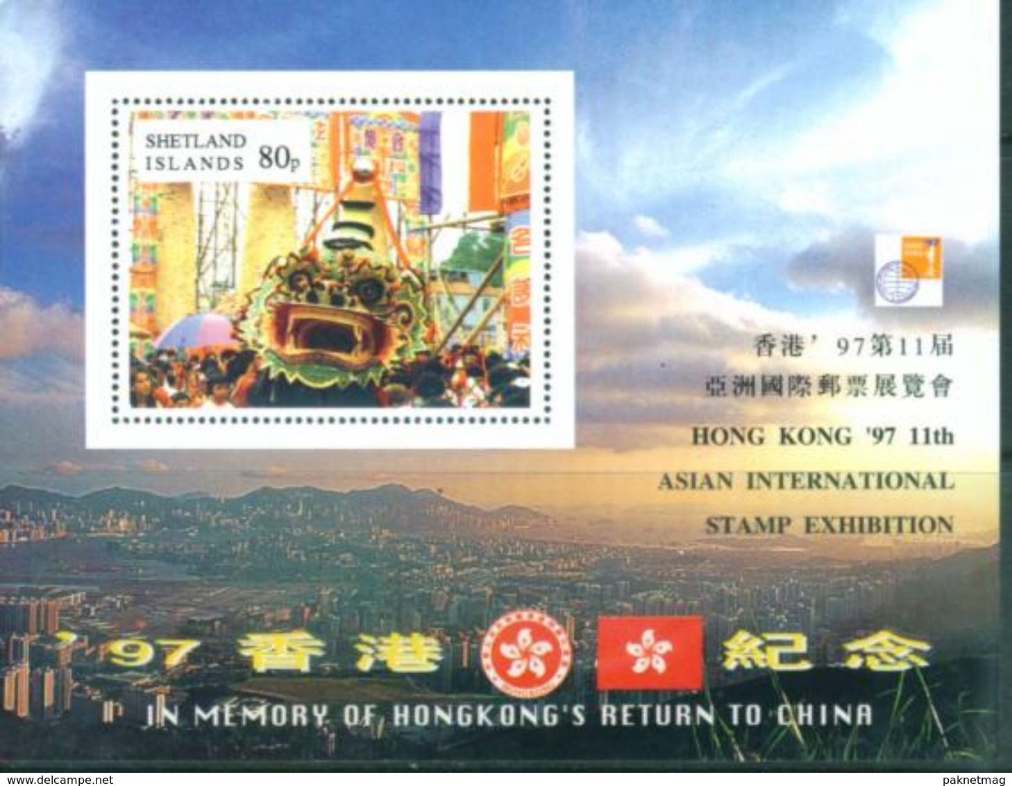 A72- 'Hong Kong 97' 11Th Asian International Stamps Exhibition. - Philatelic Exhibitions