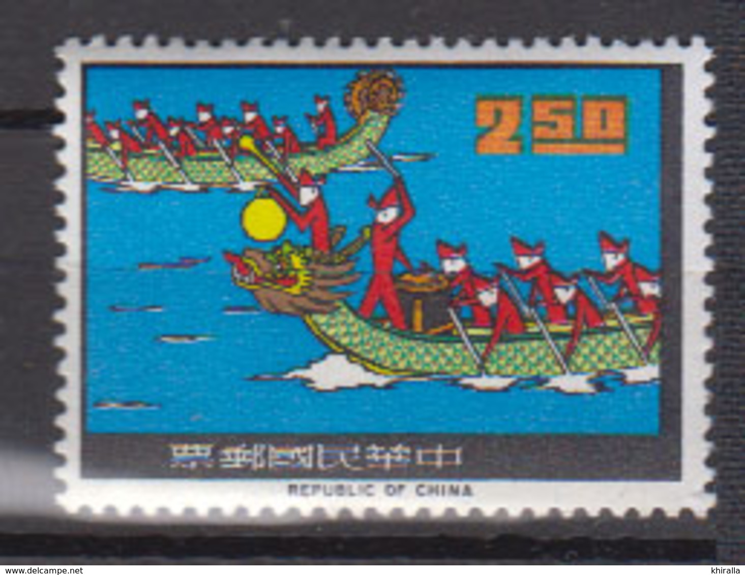 TAIWAN      1966      N .   545         COTE        25 , 00    EUROS         ( S 908 ) - Unused Stamps