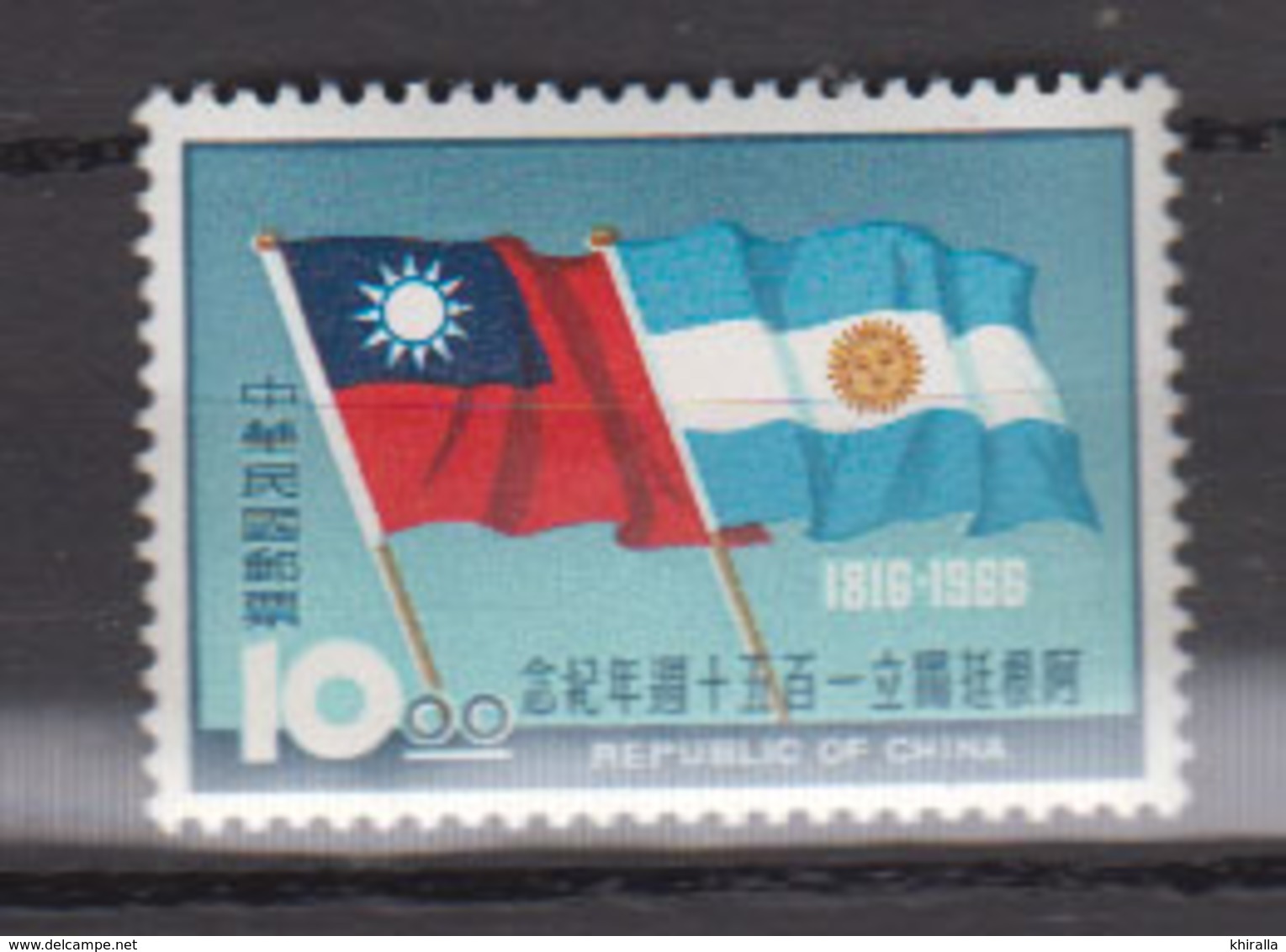 TAIWAN      1966      N .   546        COTE        6 , 00    EUROS         ( S 911 ) - Neufs