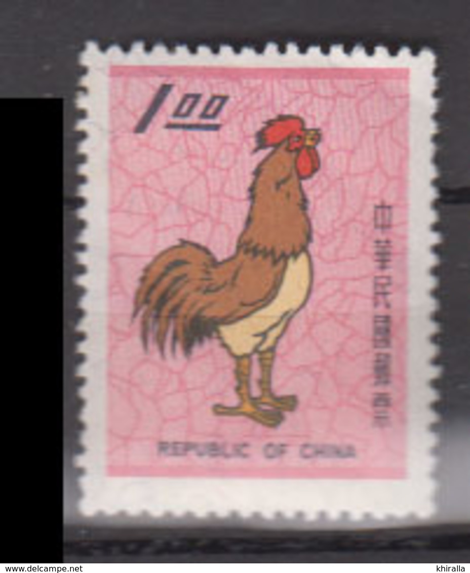 TAIWAN      1968      N .   634        COTE        25 , 00    EUROS         ( S 913 ) - Neufs