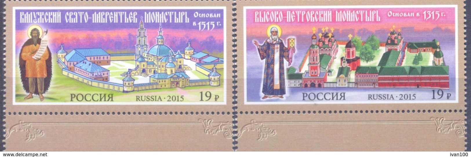 2015. Russia, Monasteries Of Russia, 2v, Mint/** - Nuovi