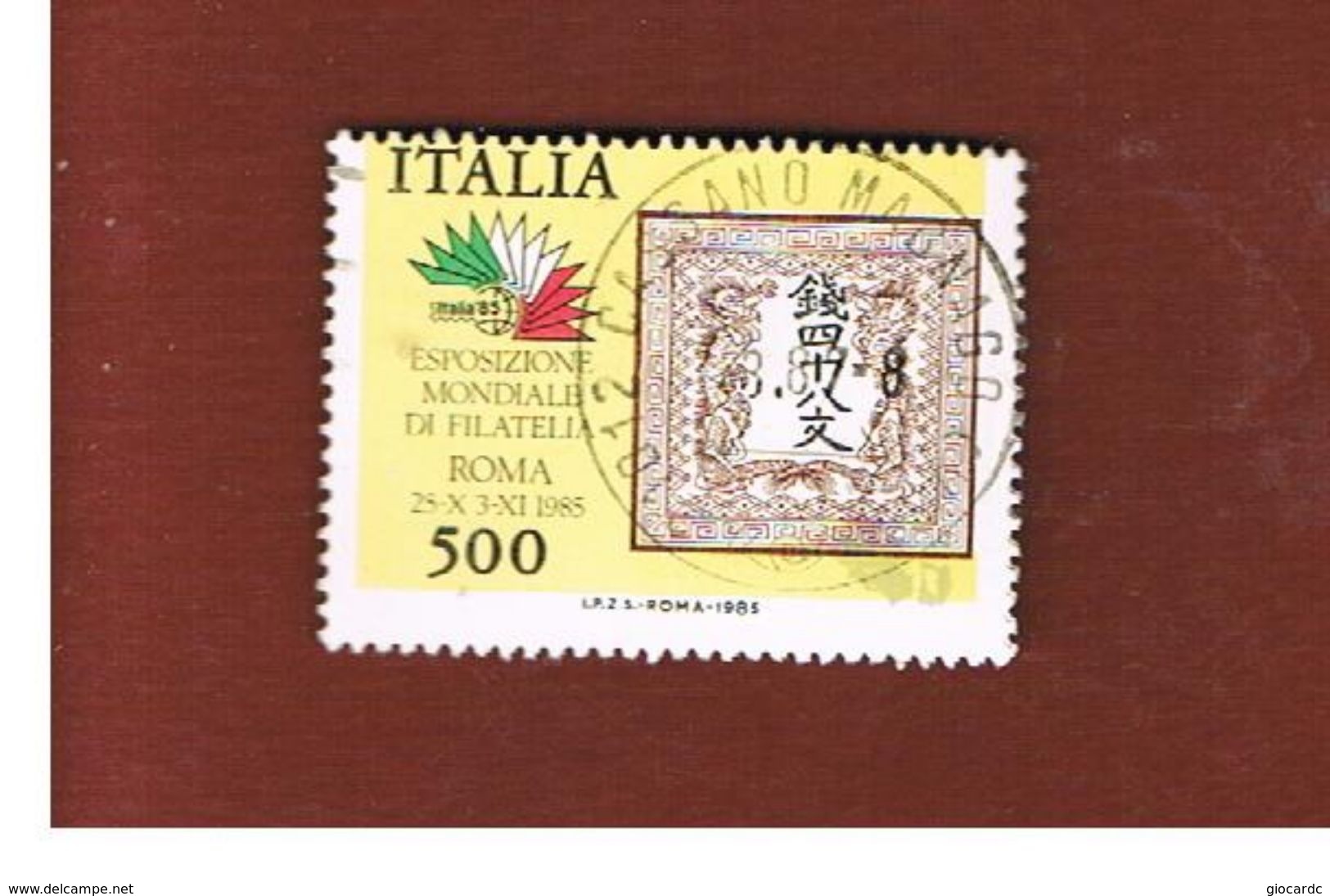 ITALIA REPUBBLICA  - SASS. 1747   -      1985  ITALIA 85, I 5 CONTINENTI: ASIA       -      USATO - 1981-90: Used
