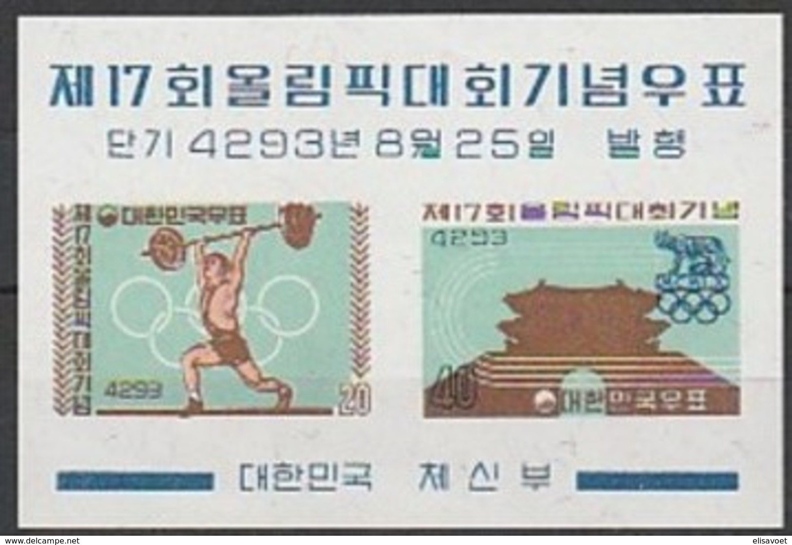 Corée Du Sud Zuid-Korea 1960  Yvertn° Bloc 29 *** MNH Cote 37,50 Euro Sport Jeux Olympiques Roma Rome - Corée Du Sud