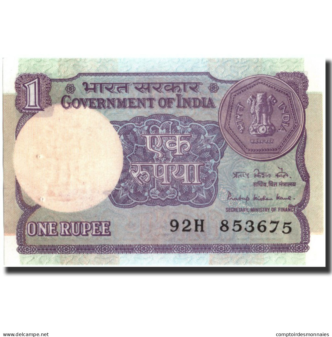 Billet, India, 1 Rupee, 1985, 1985, KM:78Aa, SPL - Inde