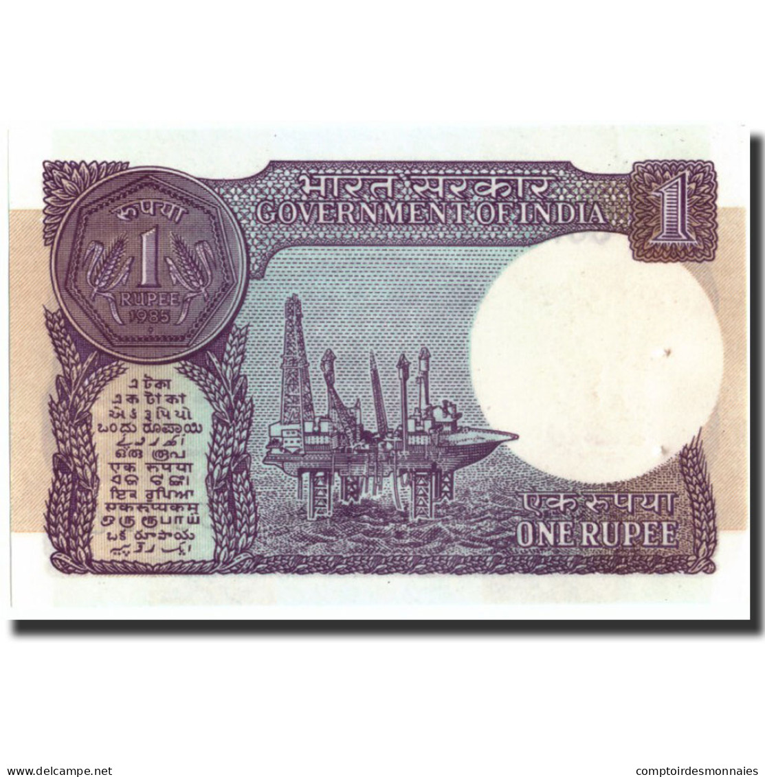 Billet, India, 1 Rupee, 1985, 1985, KM:78Aa, SPL - Inde