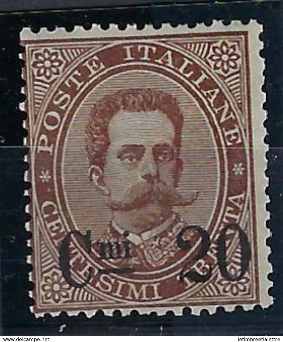 ⭐ Italie - YT N° 54 * - Neuf Avec Charnière - 1890 / 1891 ⭐ - Mint/hinged