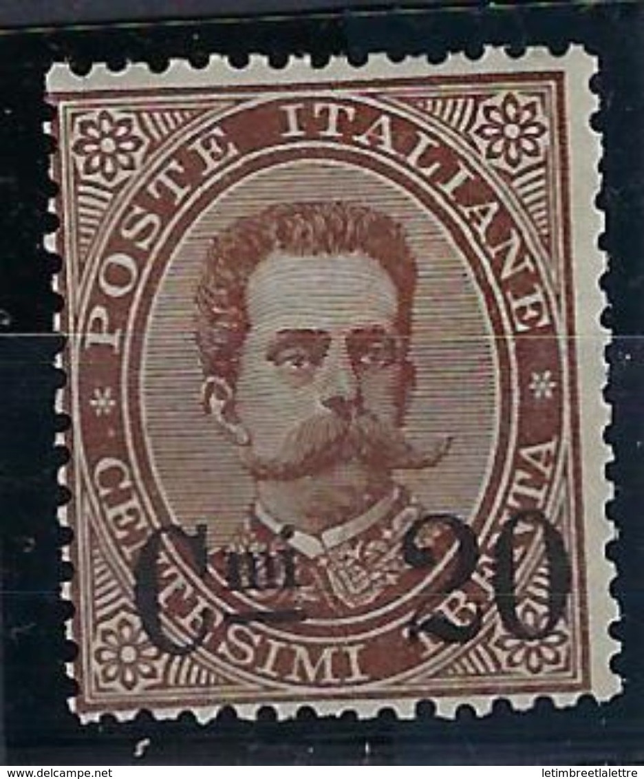 ⭐ Italie - YT N° 54 * - Neuf Avec Charnière - 1890 / 1891 ⭐ - Nuovi