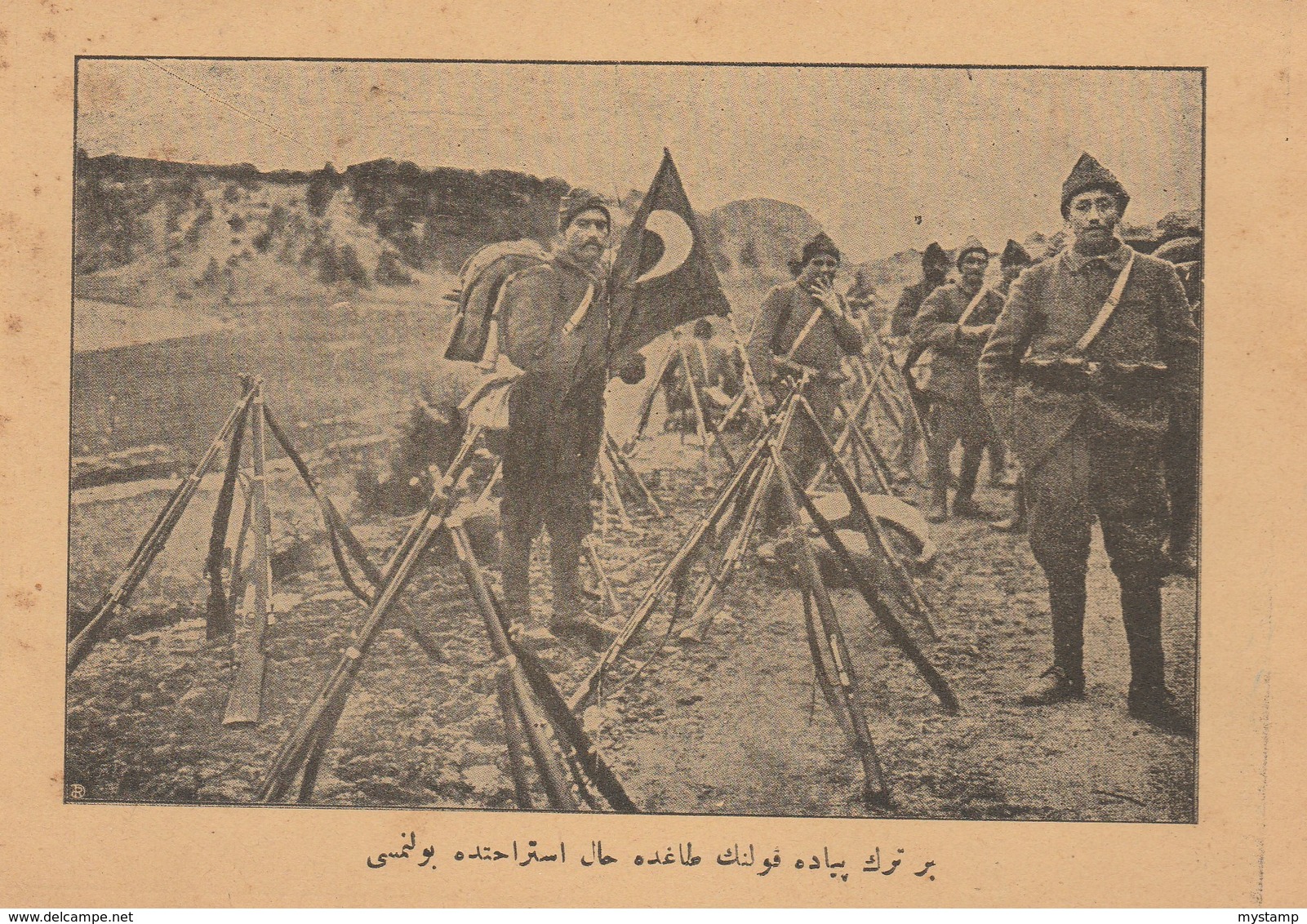 RARE PHOTO FOR  OTTOMAN EMPIRE ARMY AT The WORLD WAR 1  BOTH PHOTOS AT SAME PAGE  Photos From The Handbook - Zonder Classificatie