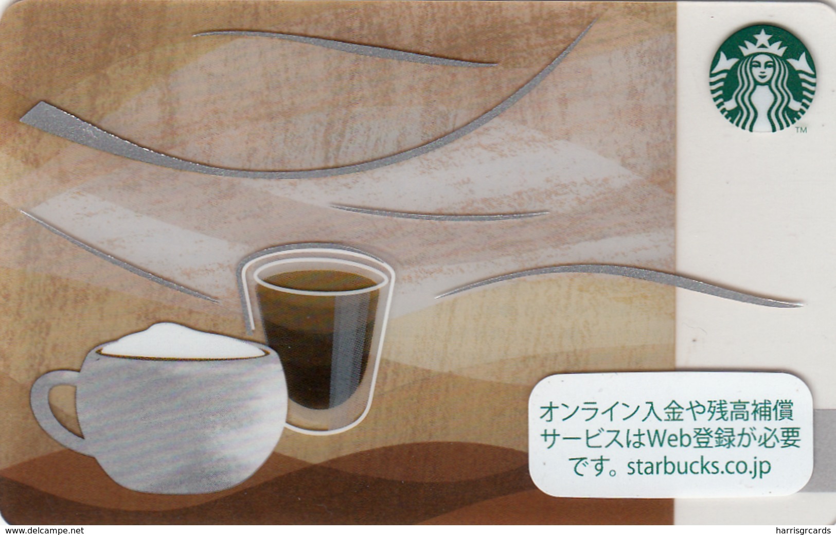 JAPAN STARBUCKS - Coffee Melt , CN : 6141, Unused - Cartes Cadeaux