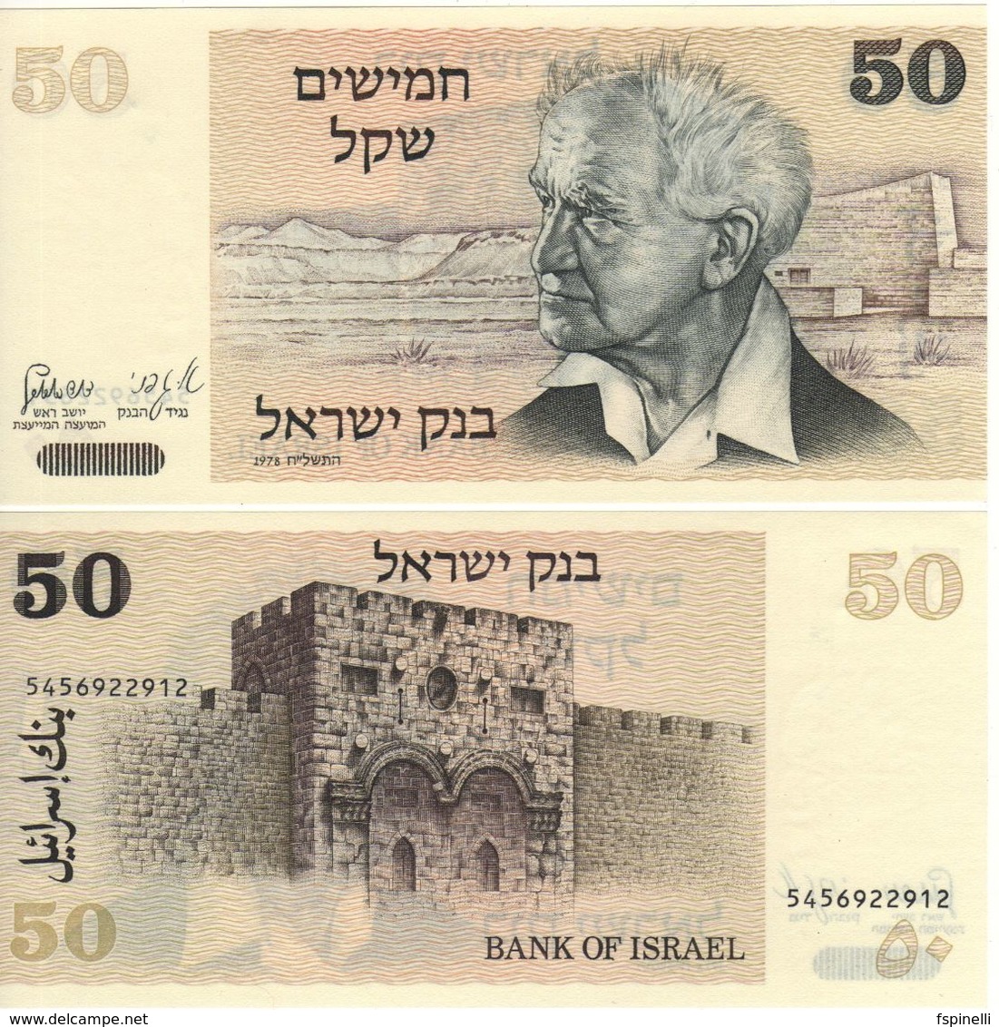 ISRAEL  50  Sheqalim    P46a   " David Ben-Gurion "   1978    UNC - Israel