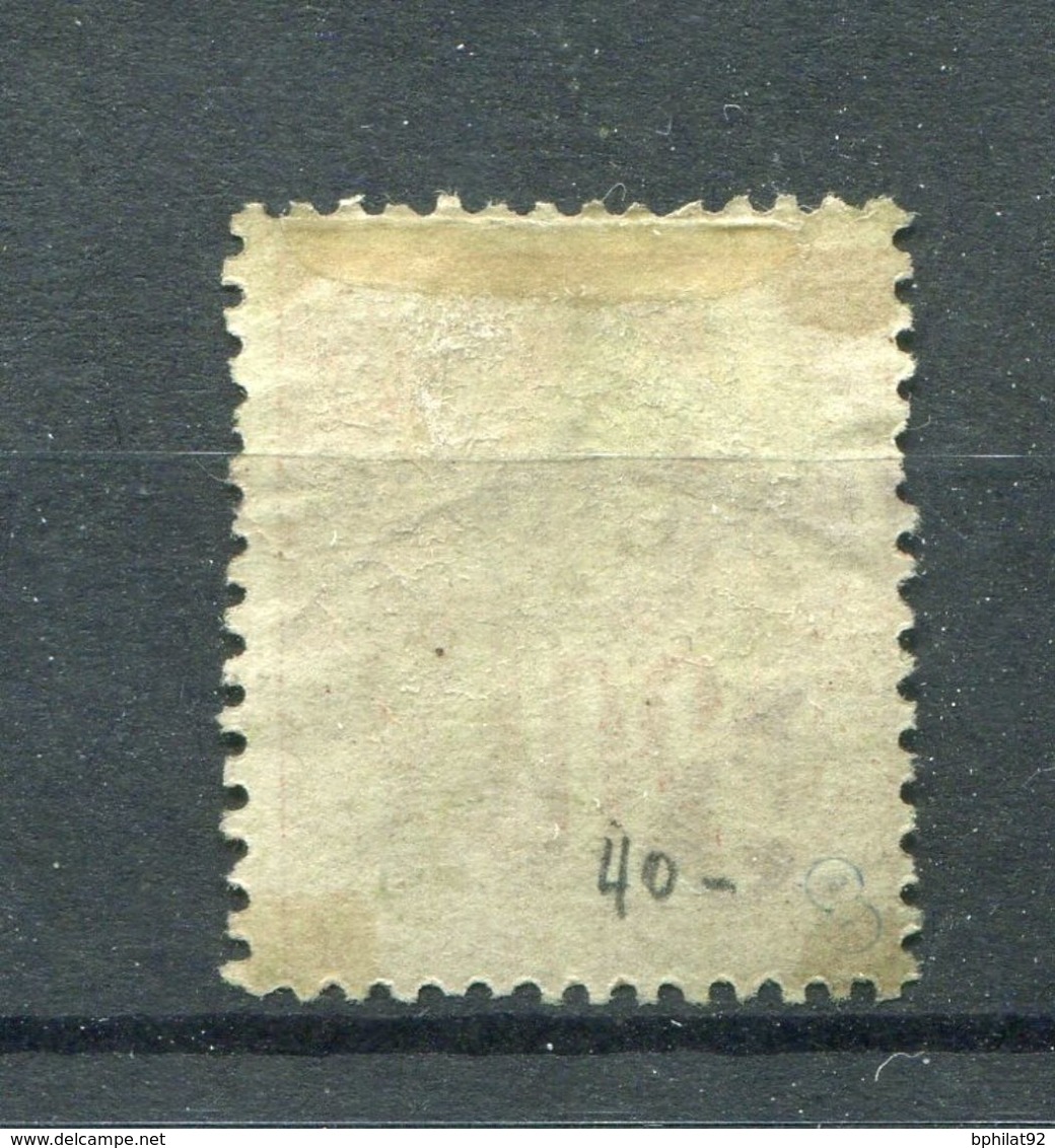 !!! PRIX FIXE : CONGO, N°3 OBLITERE - Used Stamps