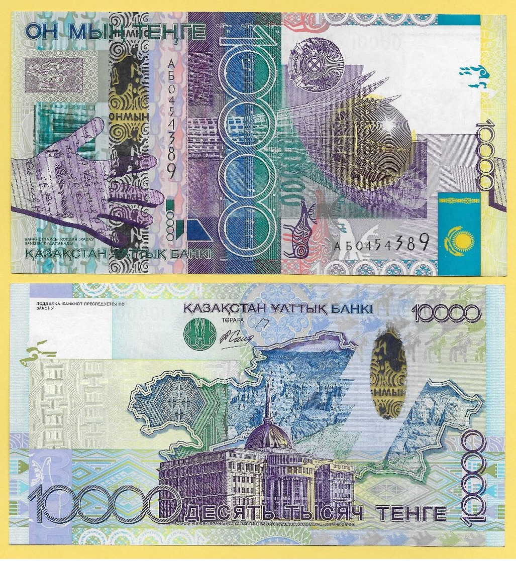 Kazakhstan 10000 (10'000) Tenge P-33 2006 UNC - Kazakhstan