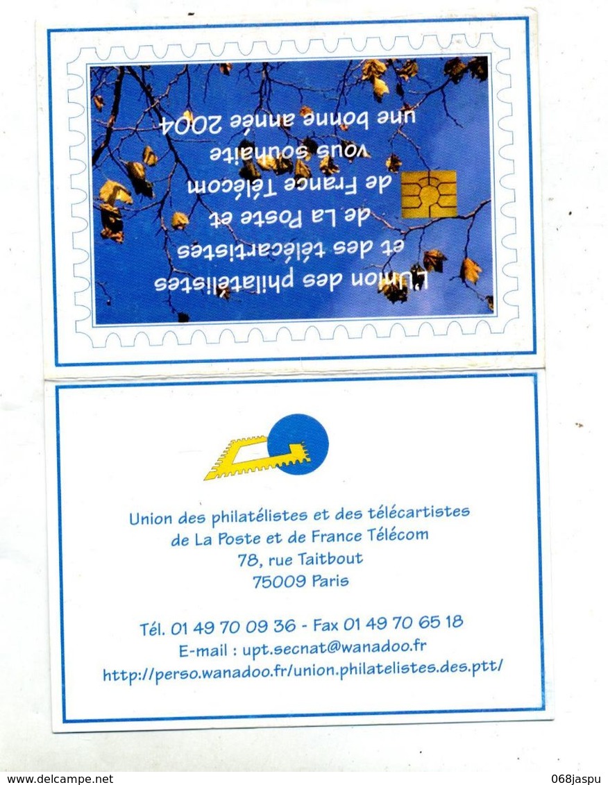 Calendrier 2004 Union Philateliste - Petit Format : 2001-...