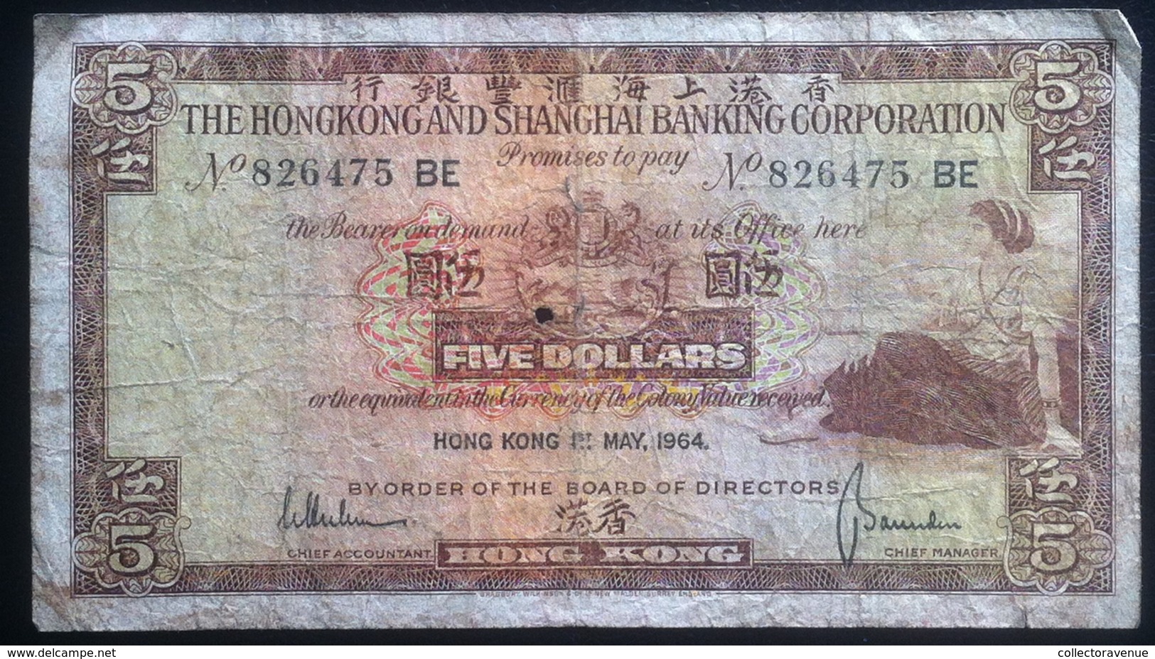 Banconota - Hongkongand Shanghai Five Dollars - 5 Dollari - 1st May 1964 - Altri & Non Classificati