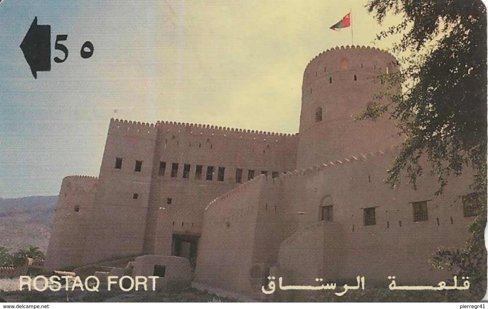 CARTE-MAGNETIQUE-OMAN-ROSTAQ FORT-BE - Oman