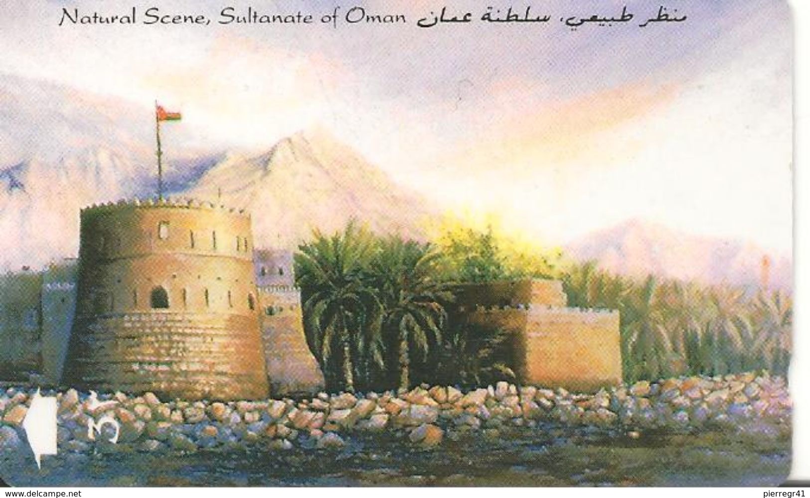 CARTE-MAGNETIQUE-OMAN-NATURAL SCENE FORT-BE - Oman