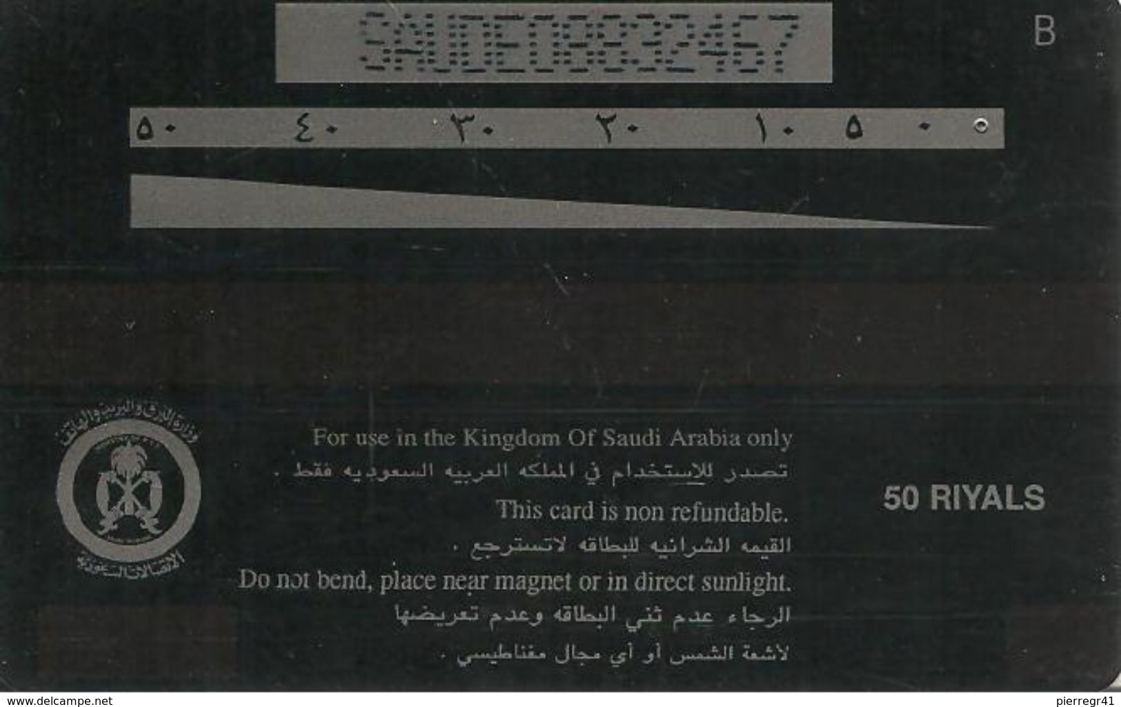 CARTE-MAGNETIQUE-ASIE-ARABIE SAOUDITE-50 Riyals--BE - Arabie Saoudite