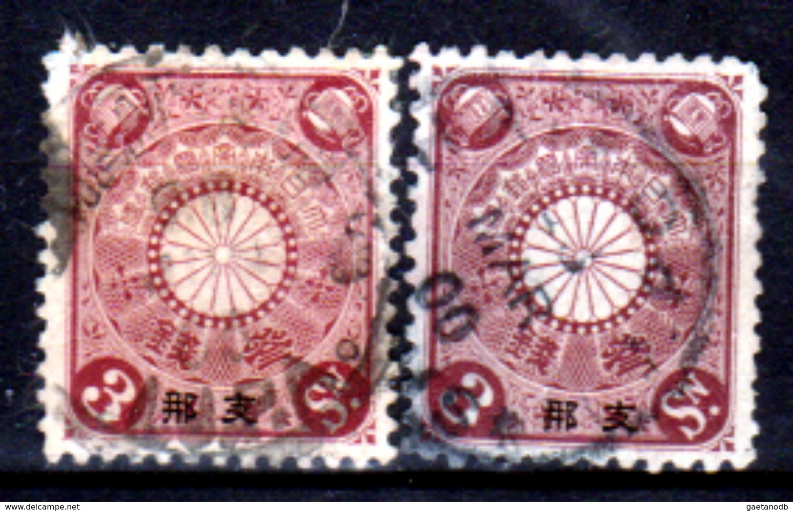 Cina-A-0238 - 1900: Sovrastampati Per L'ufficio Postale Diplomatico Giapponese - Dentellati 11,5 X 12 - Senza Difetti - Altri & Non Classificati