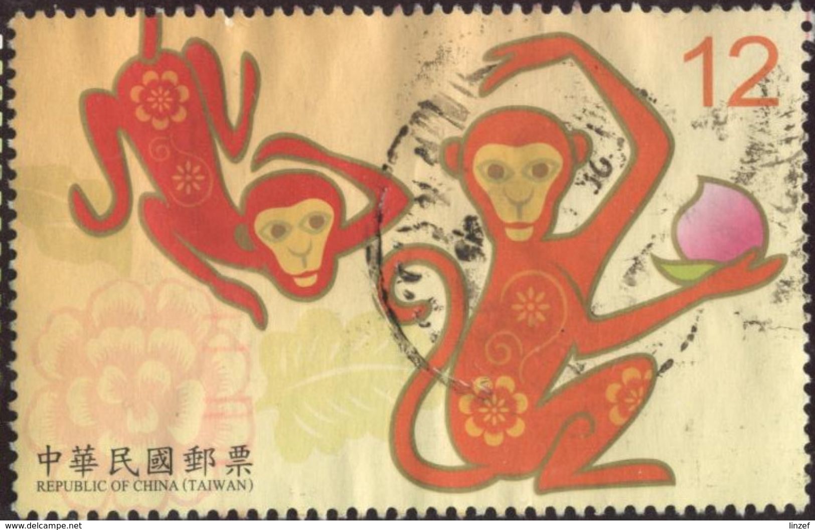 Taiwan 2015 - Année Du Singe - Oblitéré - Oblitérés