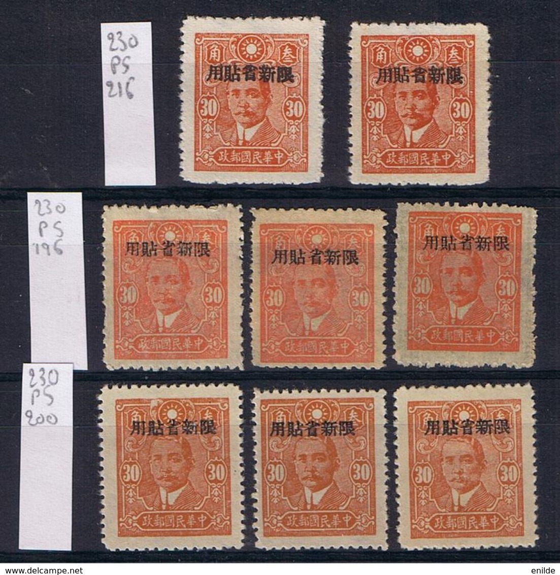 Sinkiang SG 230 / Chan PS 196 + 200 + 216 - Sinkiang 1915-49