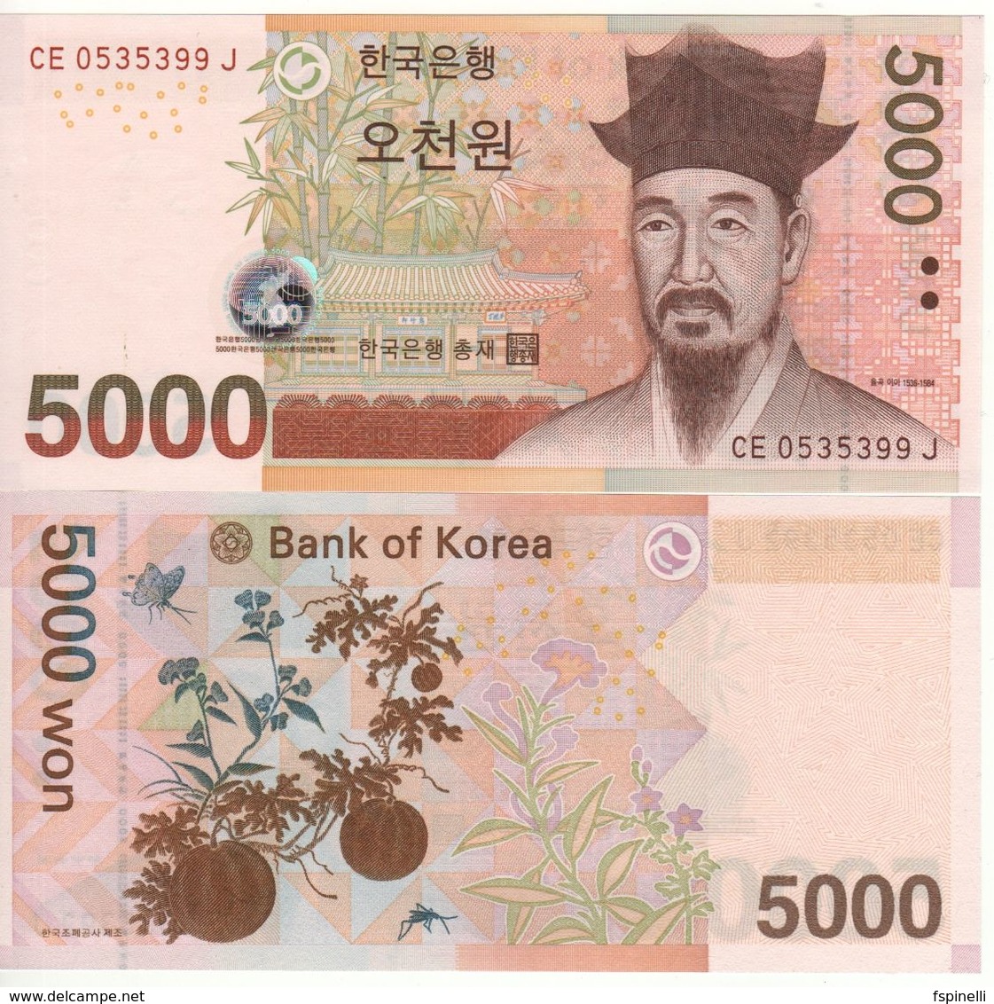 South KOREA   5'000 Won    P55a  (ND  2007)   UNC - Korea (Süd-)