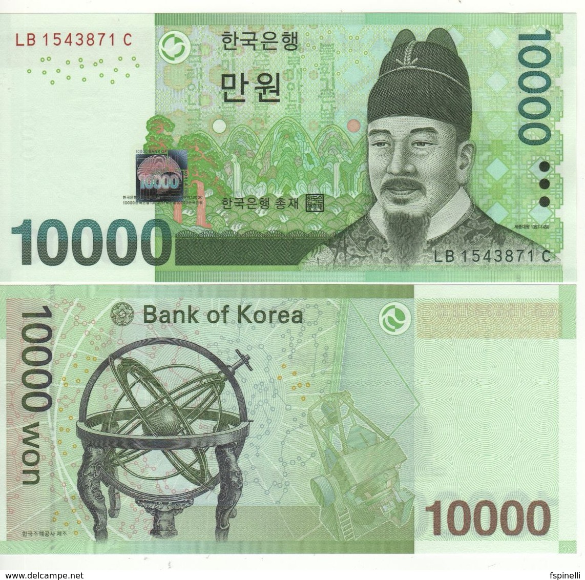 South KOREA   10'000 Won    P56a  (ND  2007)   UNC - Korea, South