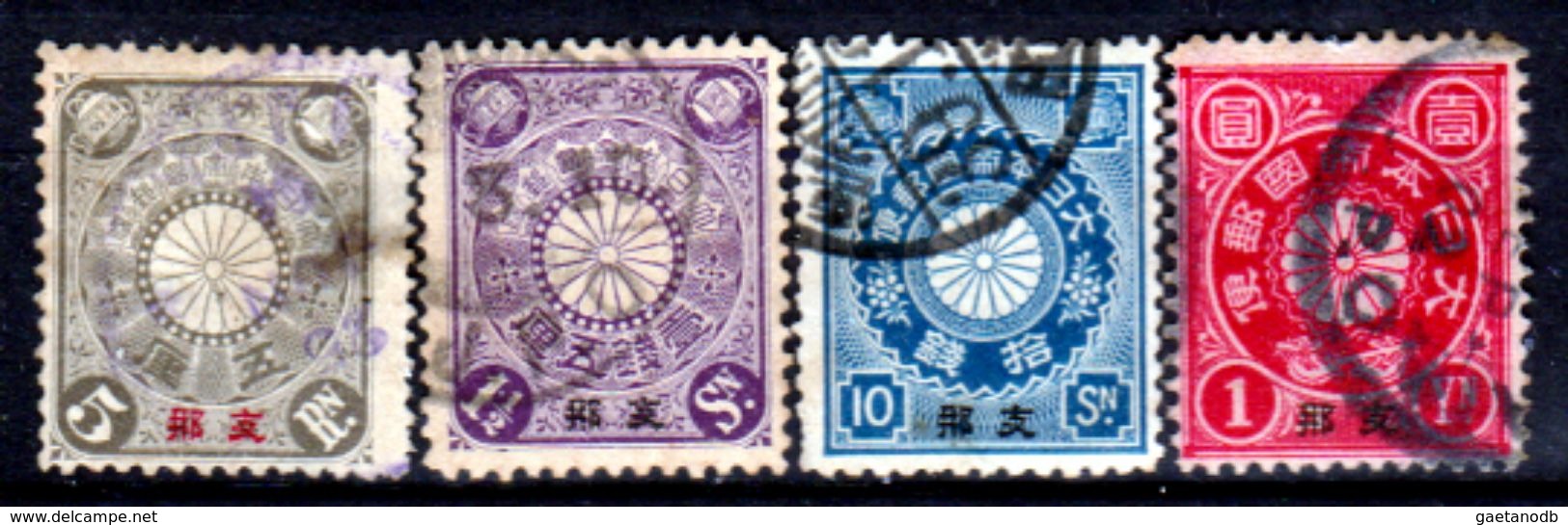 Cina-A-0249- 1900: Sovrastampati Per L'ufficio Postale Diplomatico Giapponese - Dentellati 12,5 -Valore 5 R Difettoso. - Altri & Non Classificati