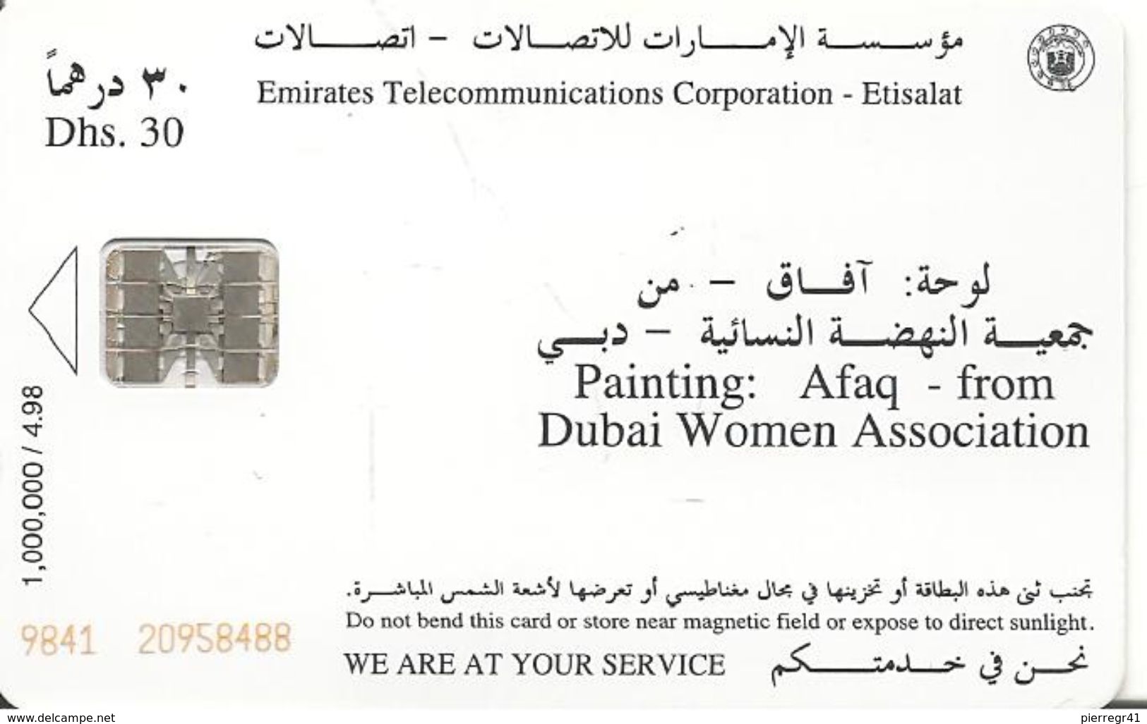 CARTE-PUCE-EMIRATS-30DHS-SC7-PEINTURE-AFAQ-DUBAI WOMEN ASSOCIATION-TBE - Emirats Arabes Unis