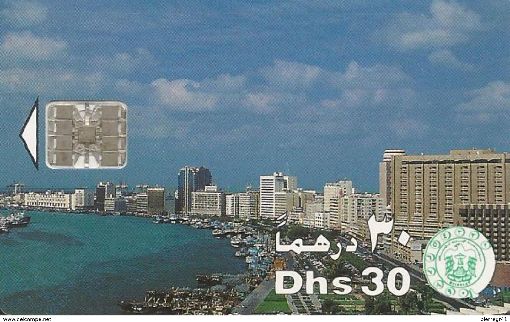 CARTE-PUCE-EMIRATS-30DHS-SC7-DUBAI VUE GENERALE-TBE - Emirats Arabes Unis