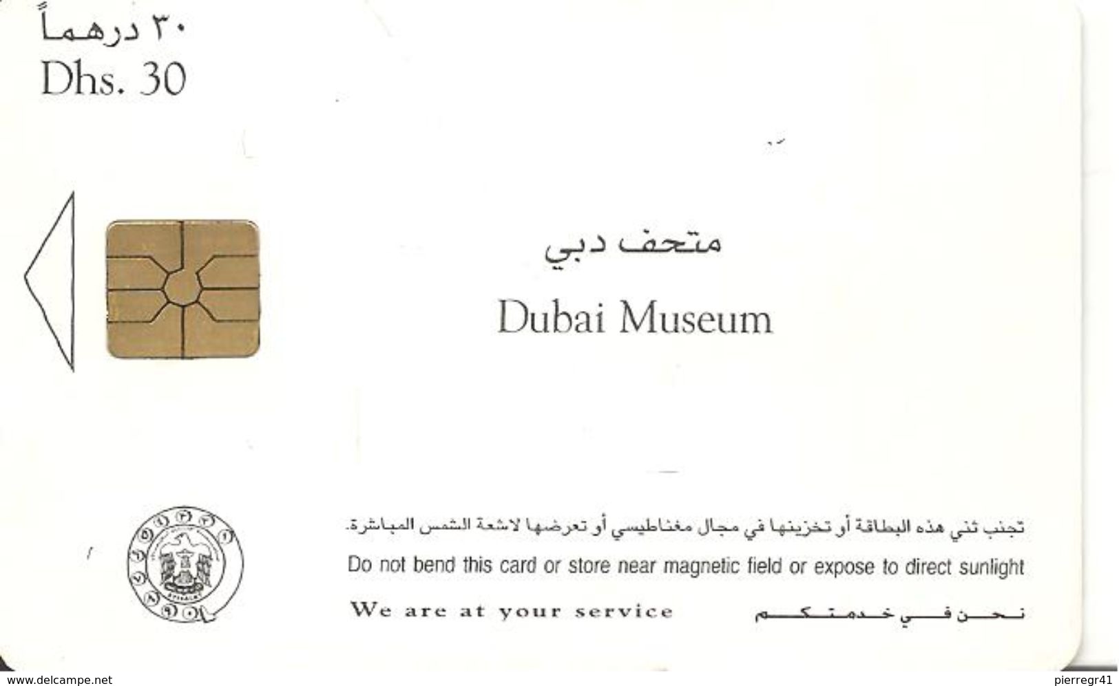 CARTE-PUCE-EMIRATS-30DHS-Gem1-DUBAI MUSEUM-TBE - Emirats Arabes Unis