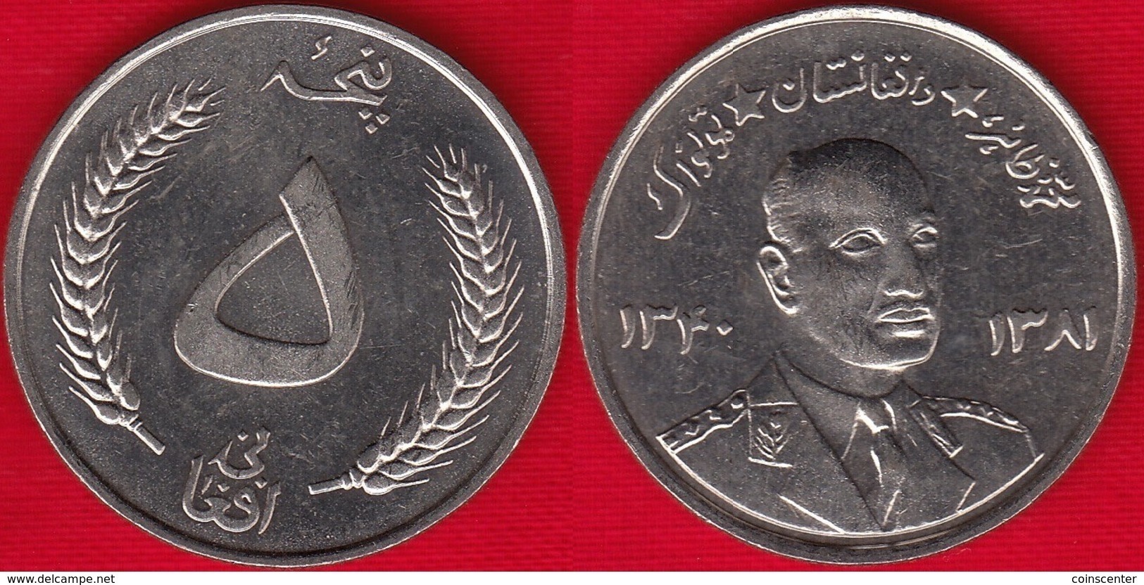 Afghanistan 5 Afghanis 1961 (1340) "Muhammed Zahir Shah" UNC - Afghanistan