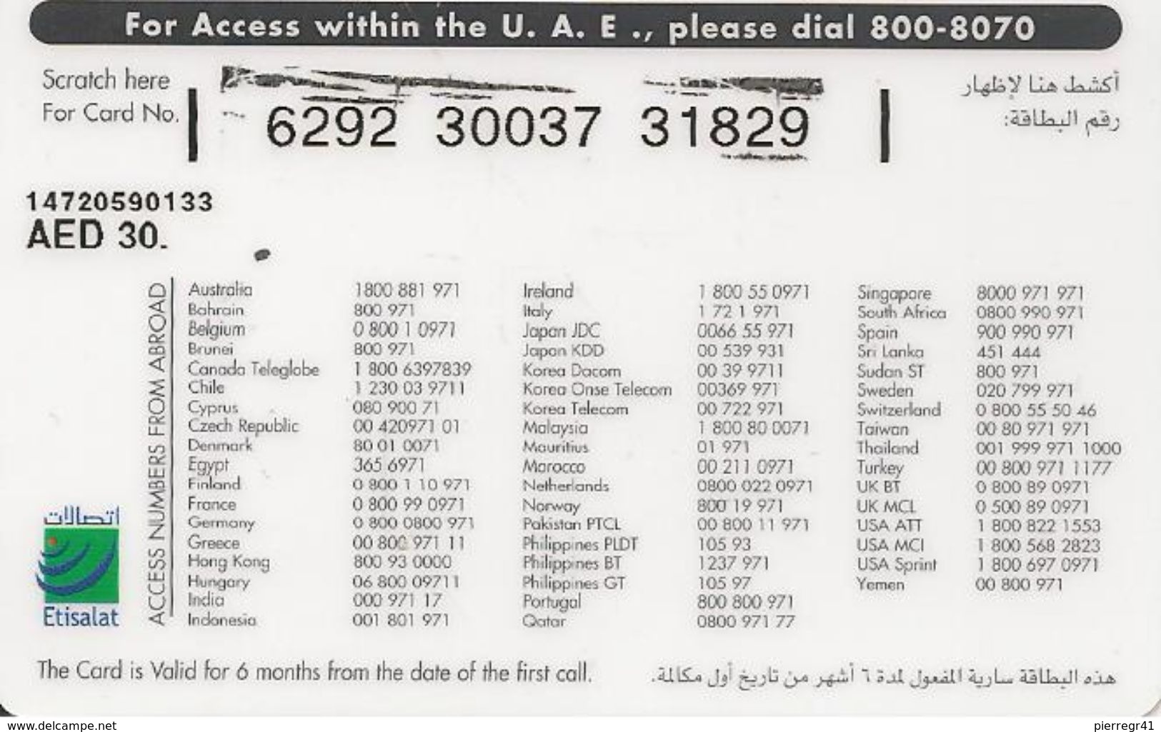 CARTE-PREPAYEE-30DHS-EMIRATS-BATEAU A VOILE-TBE - Emirats Arabes Unis