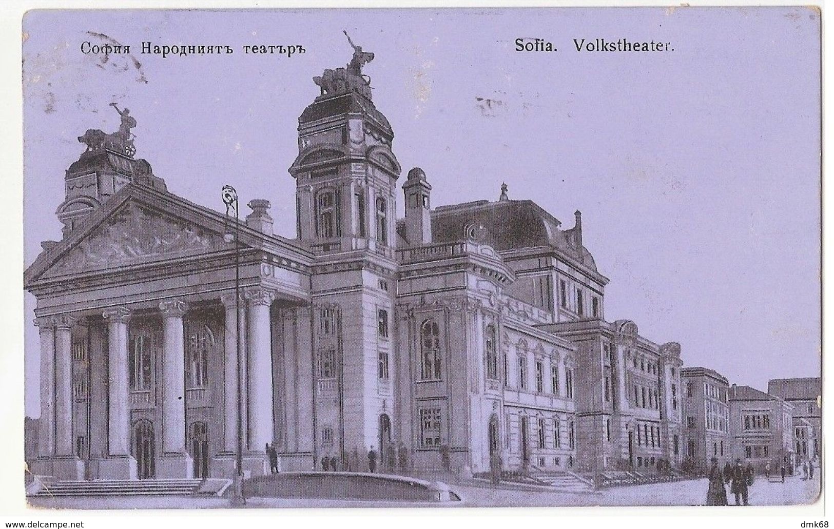 BULGARIA - SOFIA - VOLKSTHEATER - 1920s ( 2203 ) - Bulgaria