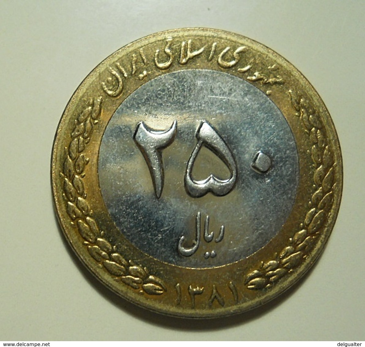 Iran 250 Rials 2002 - Iran