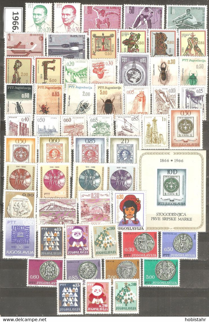 Yugoslavia - 1966. Complete Year, MNH - Années Complètes